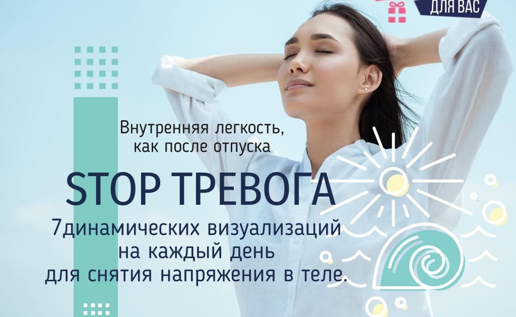 Boby-skan, комплект из 7 динамических визуализаций на каждый день. <span style="font-weight: bold;">&nbsp;</span>