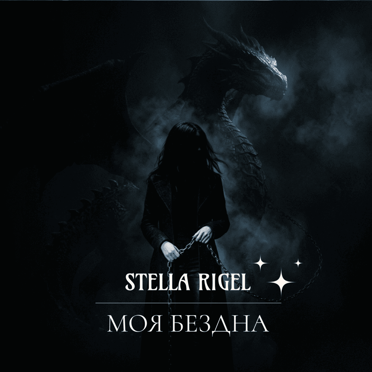 Уникальная услуга